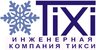 ТИКСИ