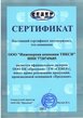 Сертификат ПК "Продмаш" (Север) 2021